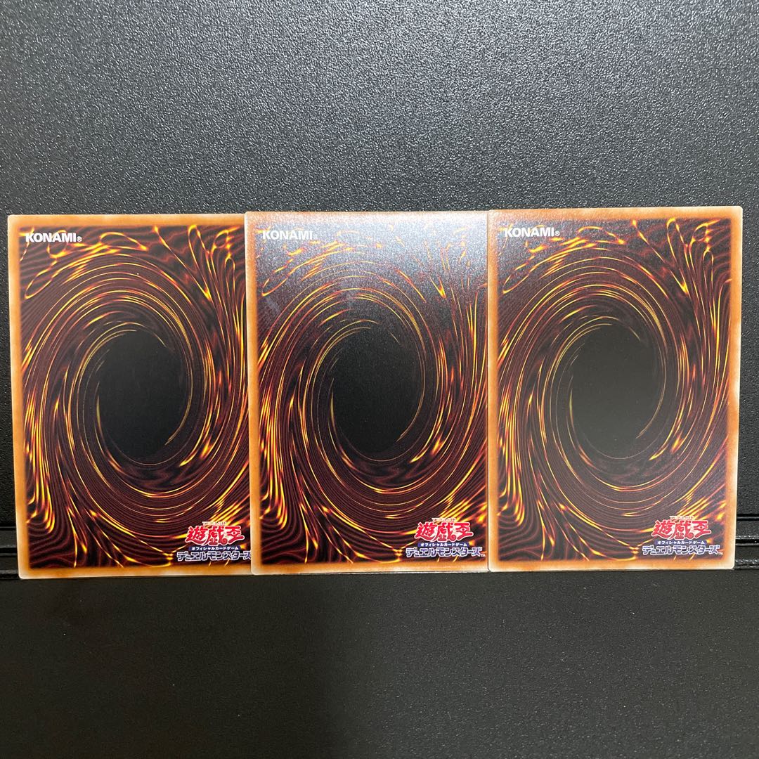 Yu-Gi-Oh No39 Hope Emperor Hope Rising [Super] {HC01-JP028}