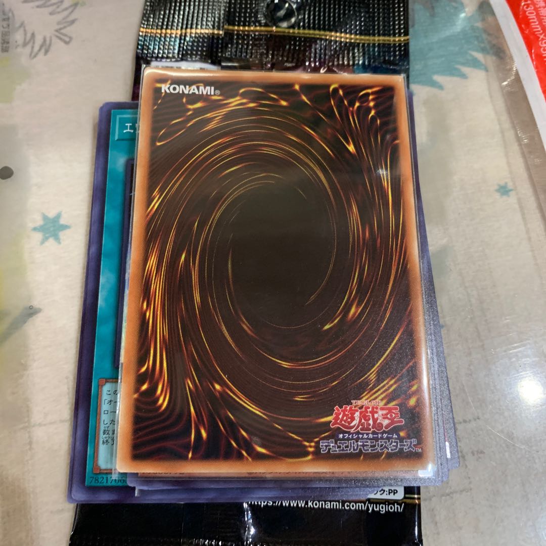 Crimson Soul Prismatic Secret Rare Prisik