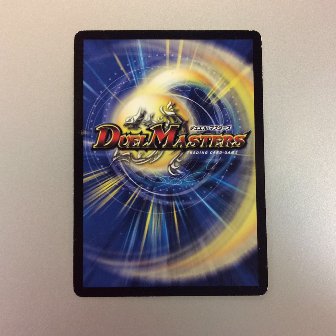 (For Play) Hazy Fairy Jasmine Promo PR P48/Y12