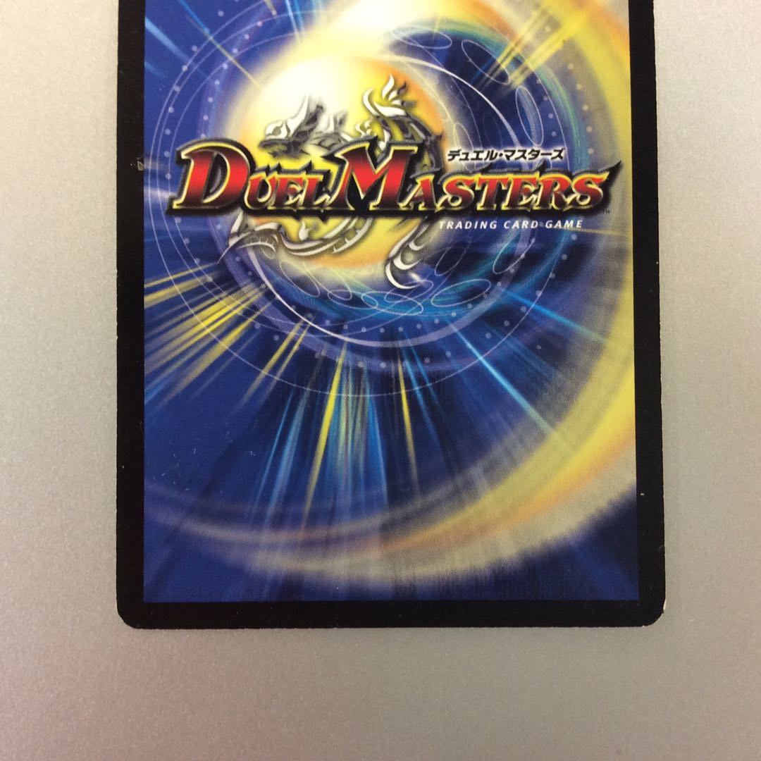 (For Play) Hazy Fairy Jasmine Promo PR P48/Y12