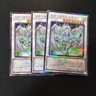 Stardust Dragon Parallel Normal