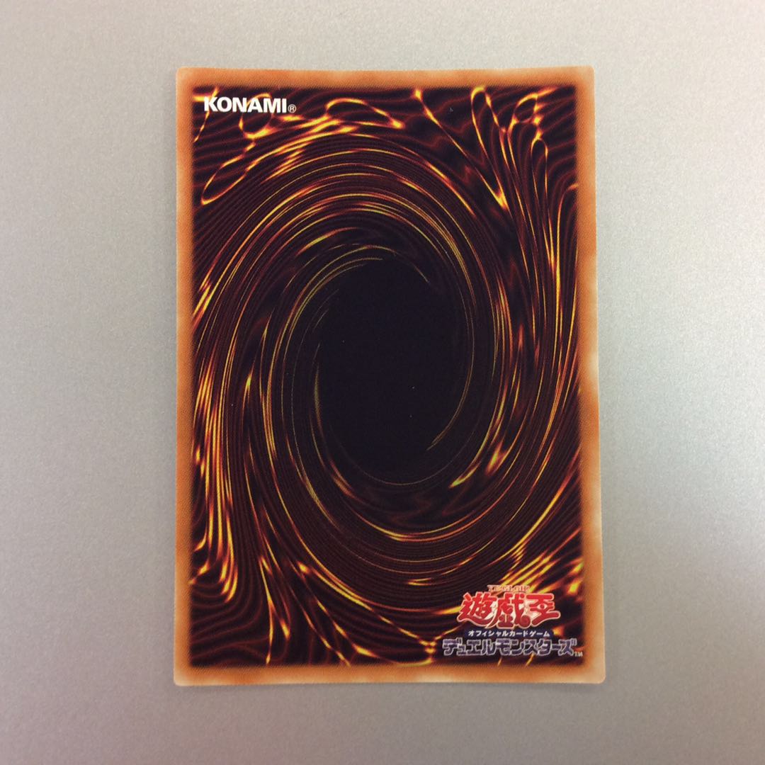 (Beautiful) Red-Eyes Black Dragon 20th Secret Rare