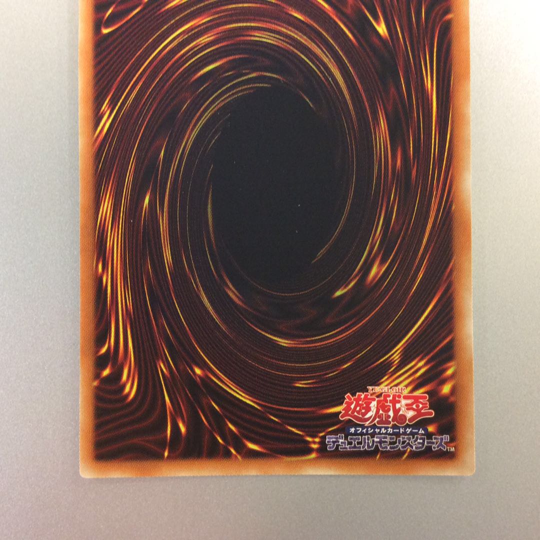 (Beautiful) Red-Eyes Black Dragon 20th Secret Rare