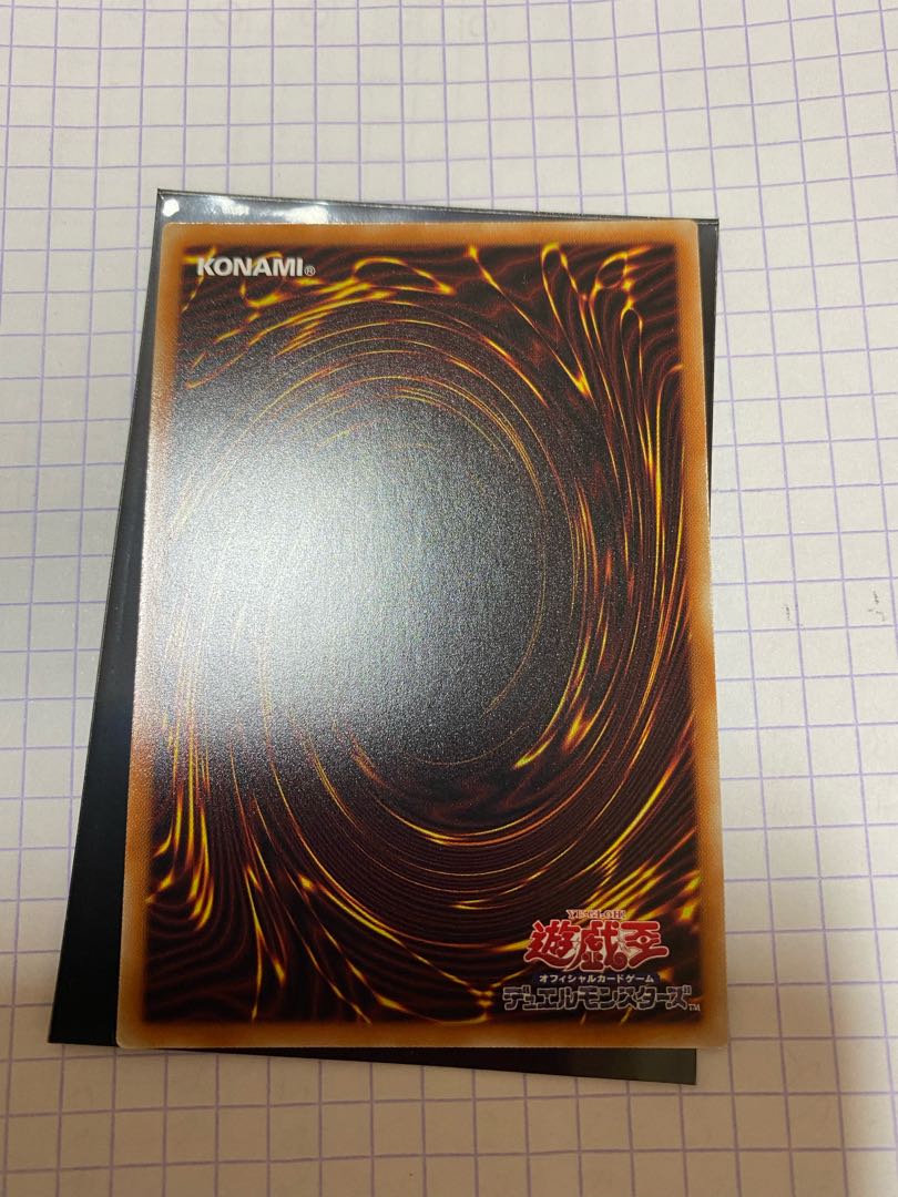 Crimson Soul Prismatic Secret Rare