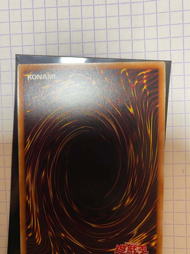 Crimson Soul Prismatic Secret Rare