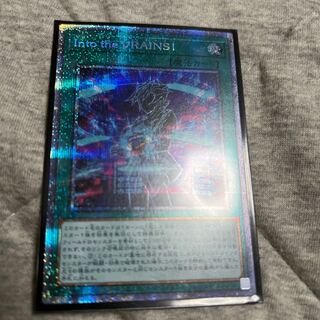 Into the VRAINS!  プリズマ