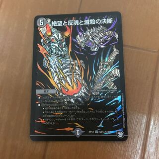 Despair, Anti-Soul and Annihilate Decision (Perfect Darkness) Black Siku