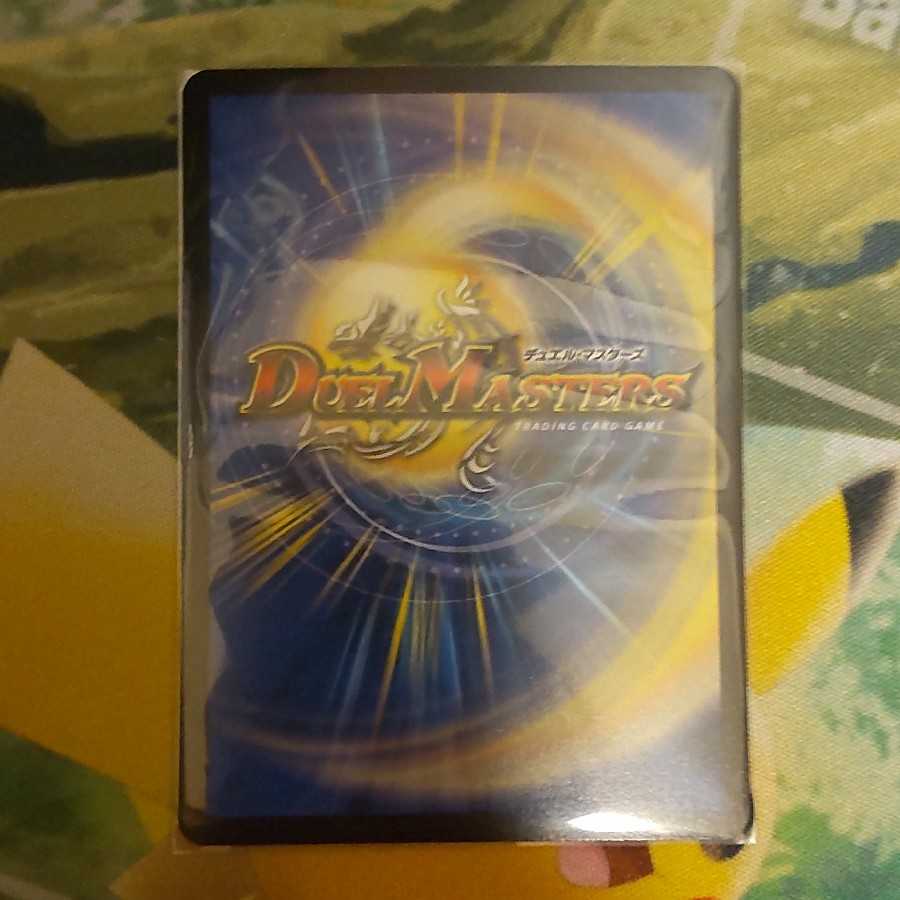 Emrakul, the Aeons Torn