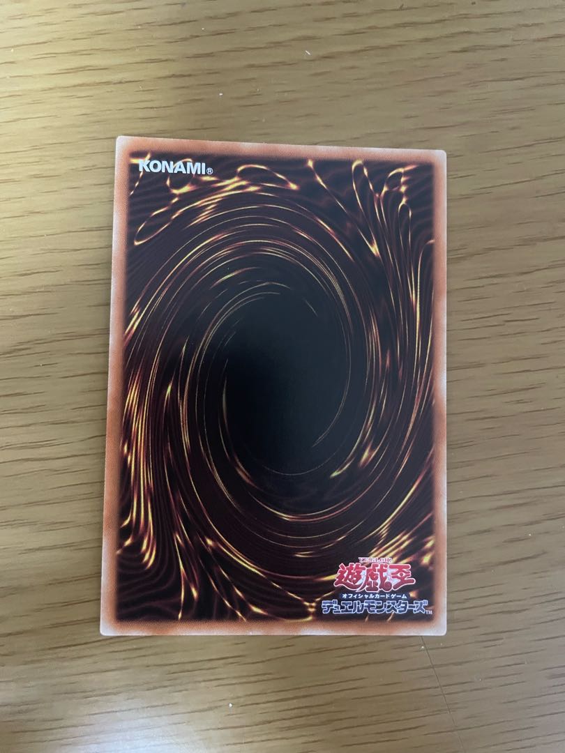 Number 39: Utopia Prismatic Secret Rare