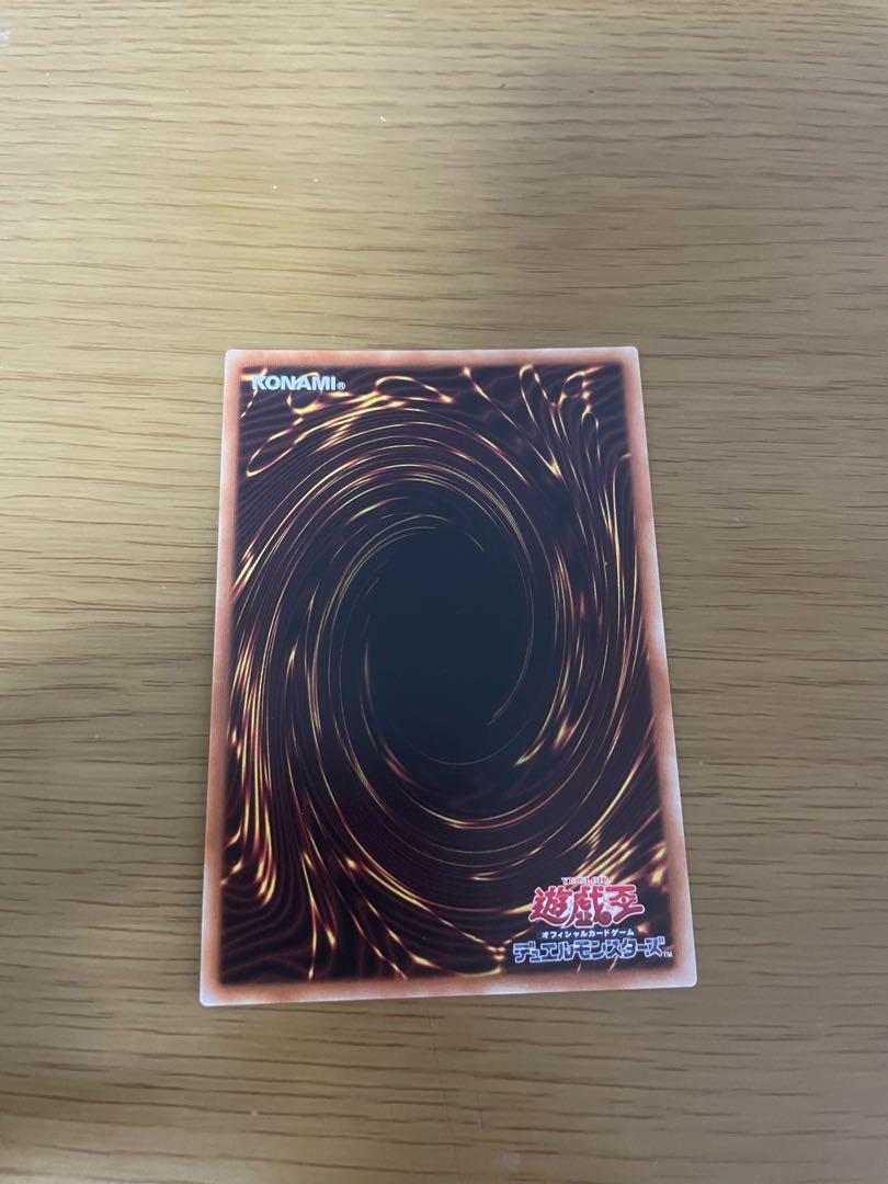 Magicians' Souls Ultimate Rare