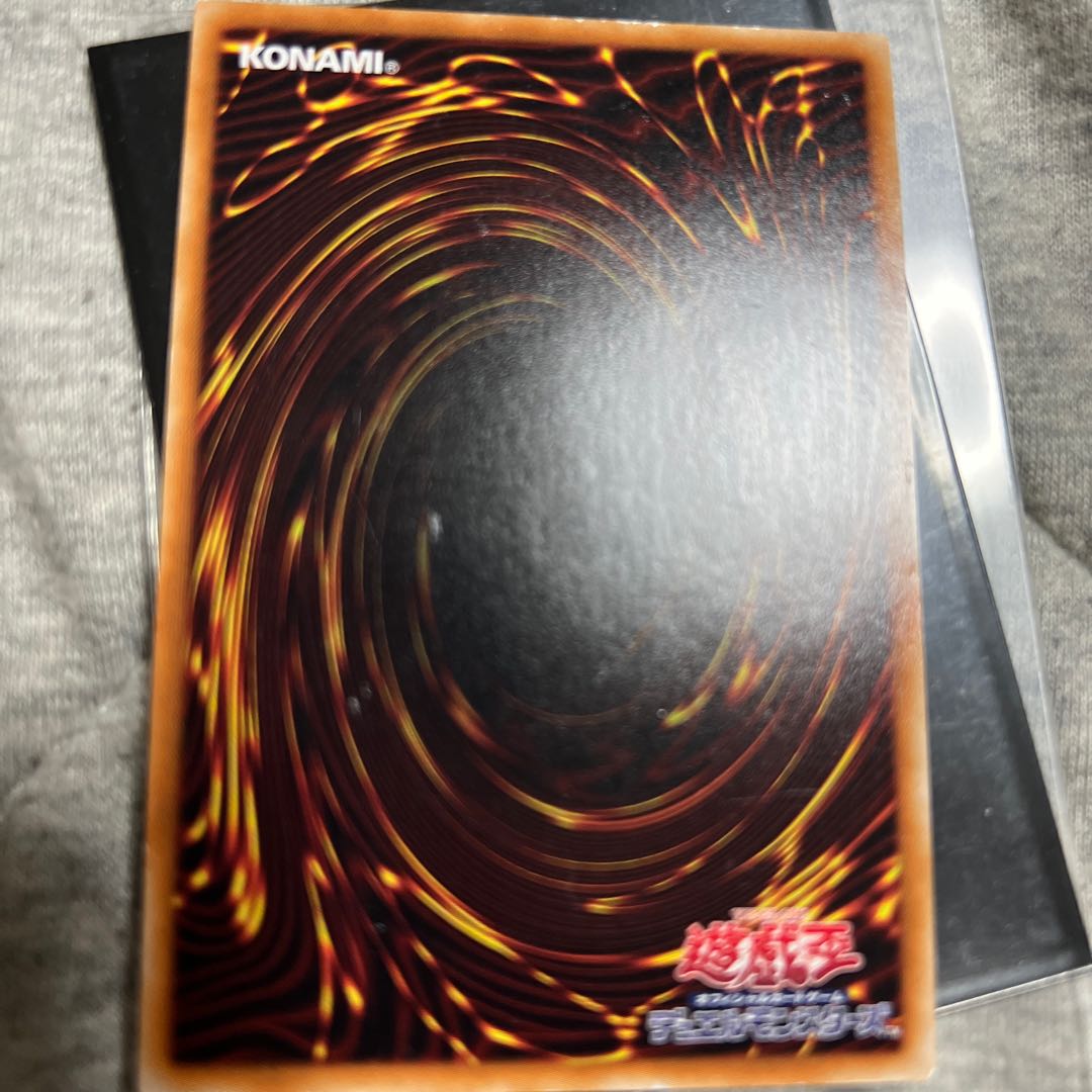 Yu-Gi-Oh Thunder Dragon Titan 20th
