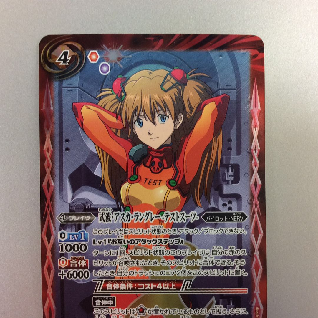 (美品)式波アスカラングレー -テストスーツ- X