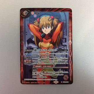 （美品）式波アスカラングレー -テストスーツ- X