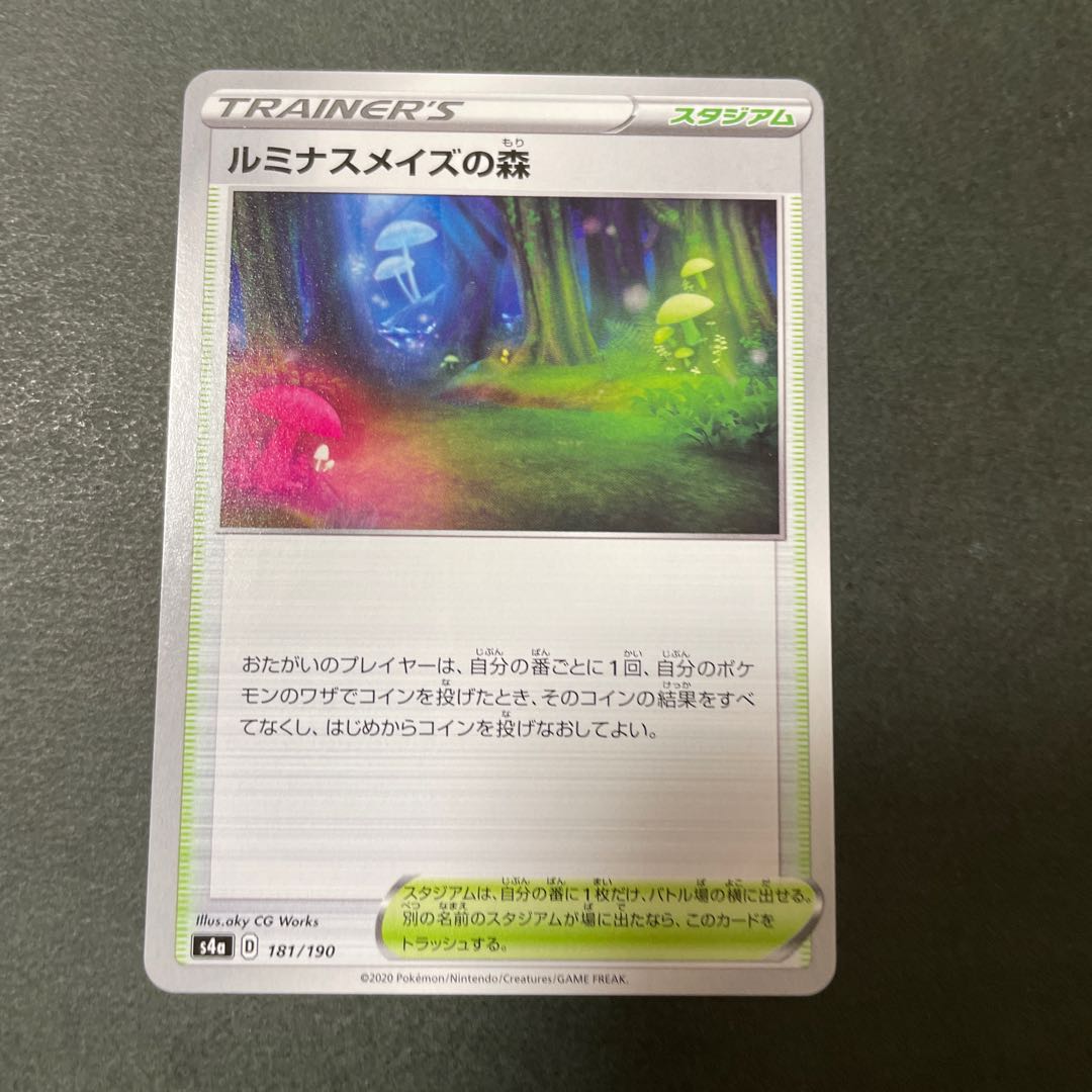 Forest of Luminous Roses