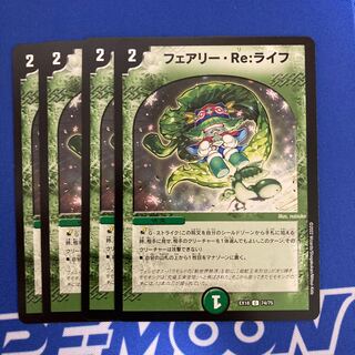 Fairy Re:Life