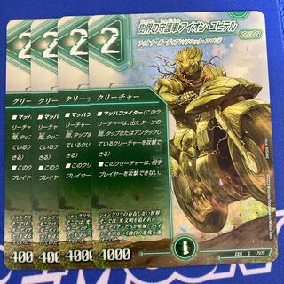 Aion Jupiter, the guardian car of the tree world