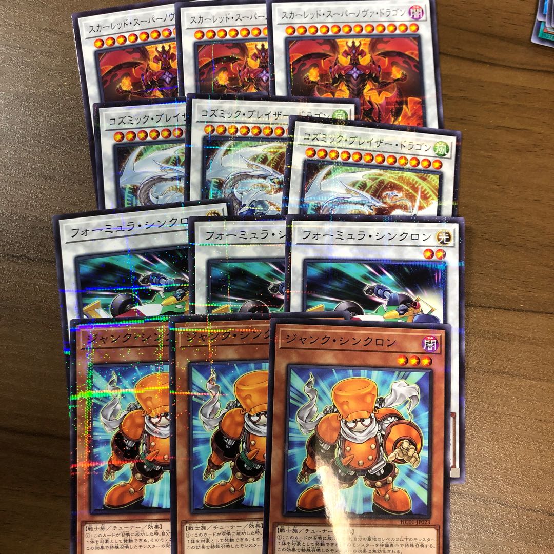 ヒスコレ 5d 39 S 再録 ノーパラ 3枚ずつの通販 Tomo Magi トレカ専用フリマアプリ ヒスコレ 5d 39 S 再録 ノーパラ 3枚ずつの通販 Tomo Magi トレカ専用フリマアプリ
