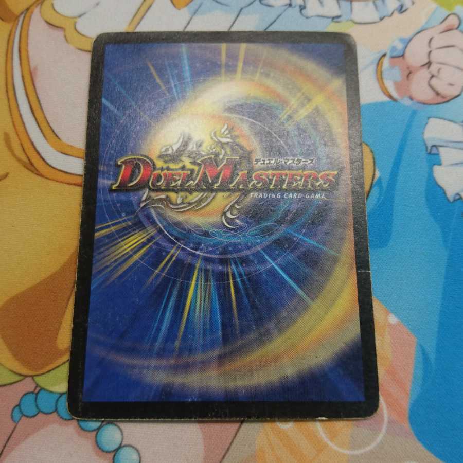 ガイアマンティス