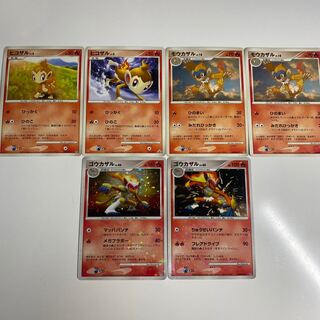 [Evolution] Infernape DP 1枚