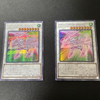 Accel Synchro Stardust Dragon Secret Rare
