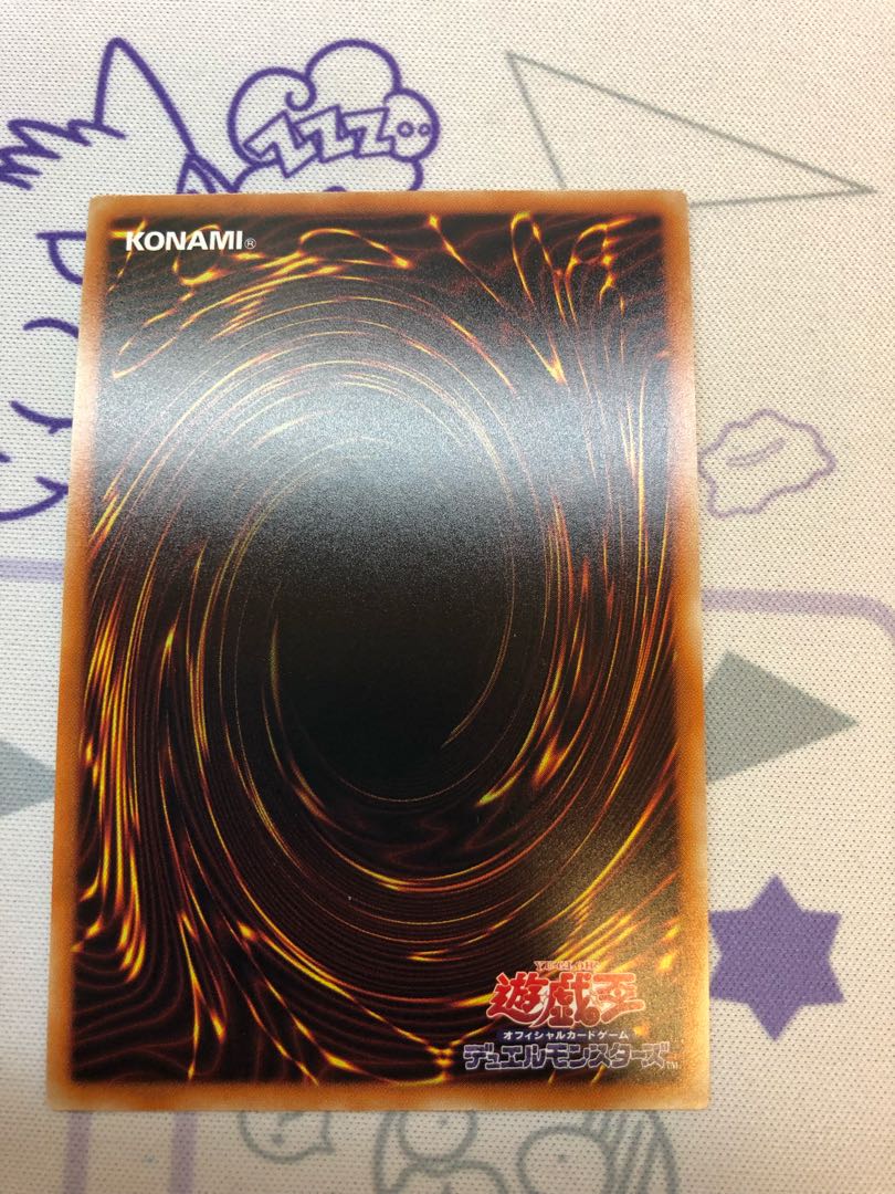 Shaddoll Fusion Super Rare