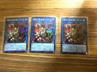 遊戯王カード　暗影の闇霊使いダルク　SRセット