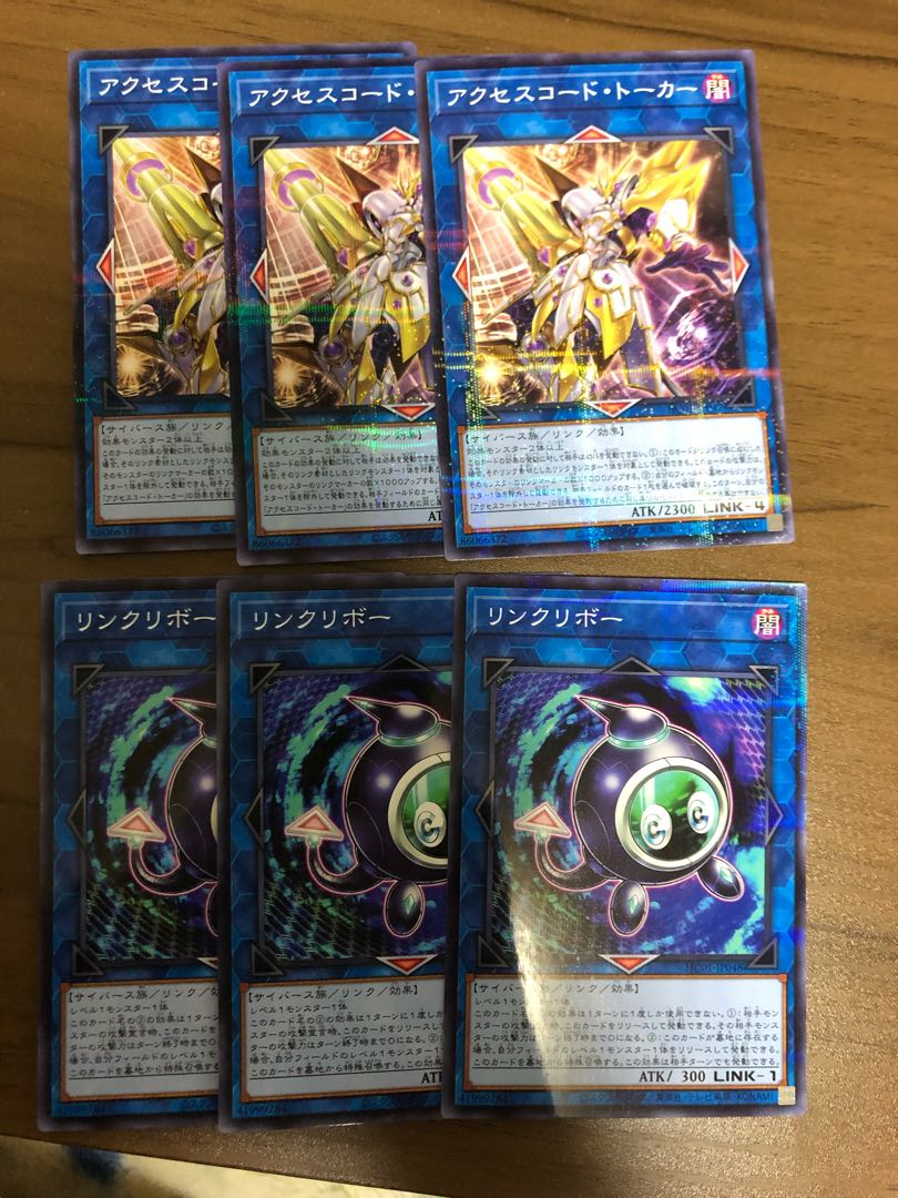 Accesscode Talker Linkuriboh Hiscore 3 sheets each