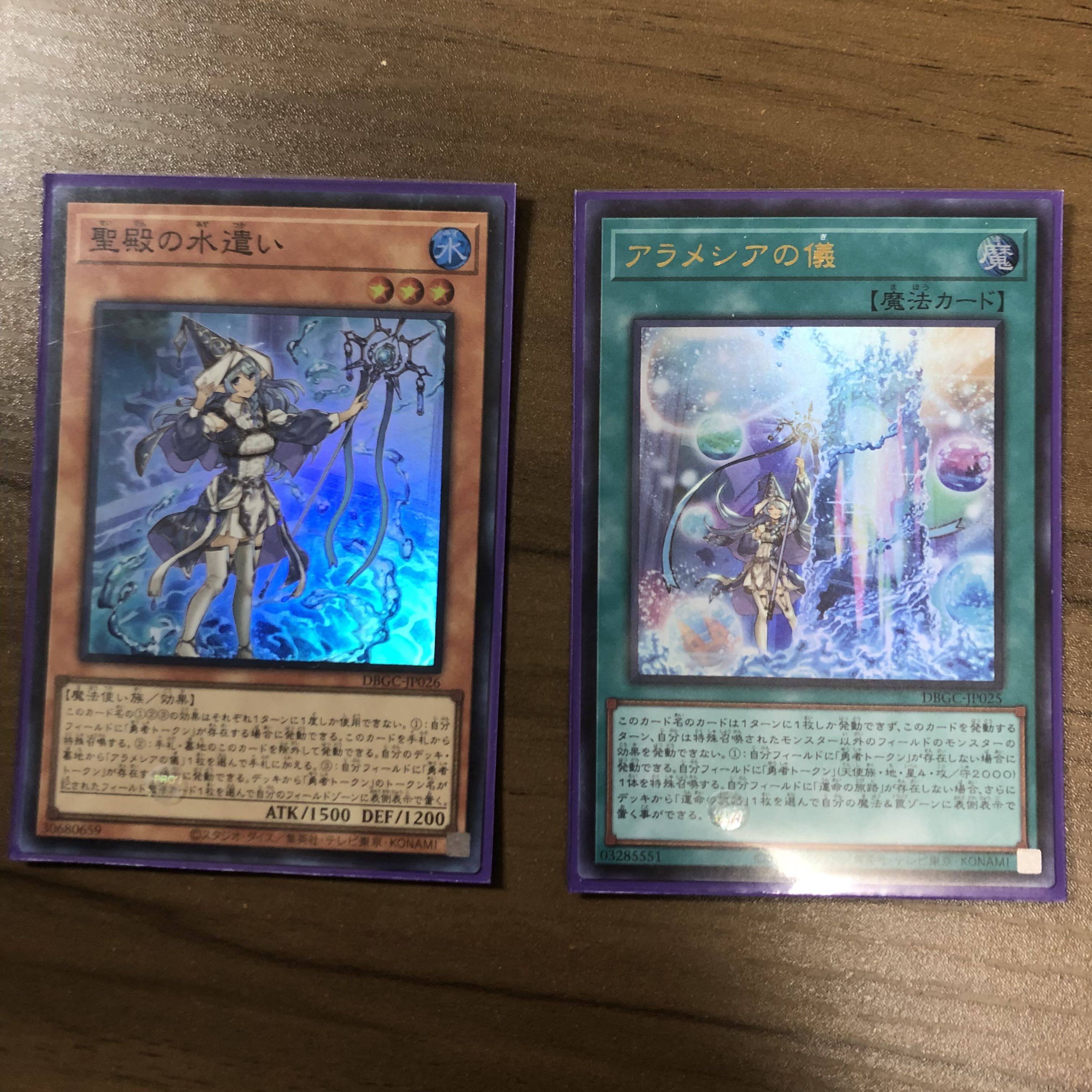 Water Messenger of the Holy Temple SR Aramesian Ritual UR Brave