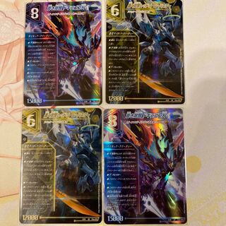 轟く覚醒 レッドゾーン・バスター｜蒼き覚醒 ドギラゴンX