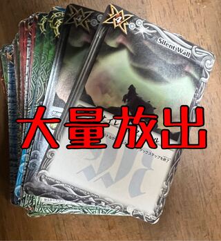 バトルスピリッツ 1000枚