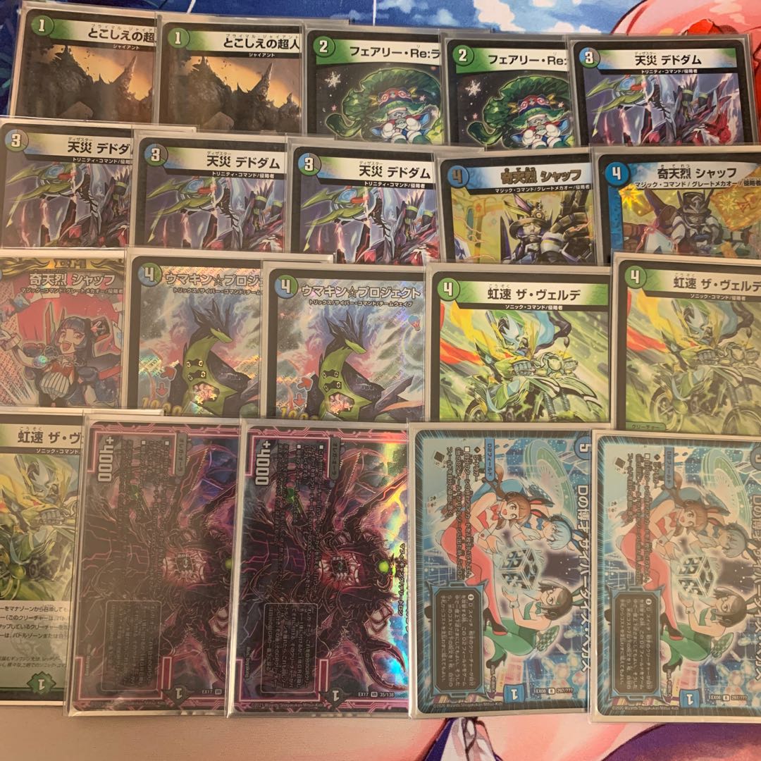 Anacolor Damned Deck