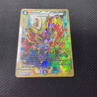 Katsuta Kirifuda & Katsu King -A Story of Hot Blood