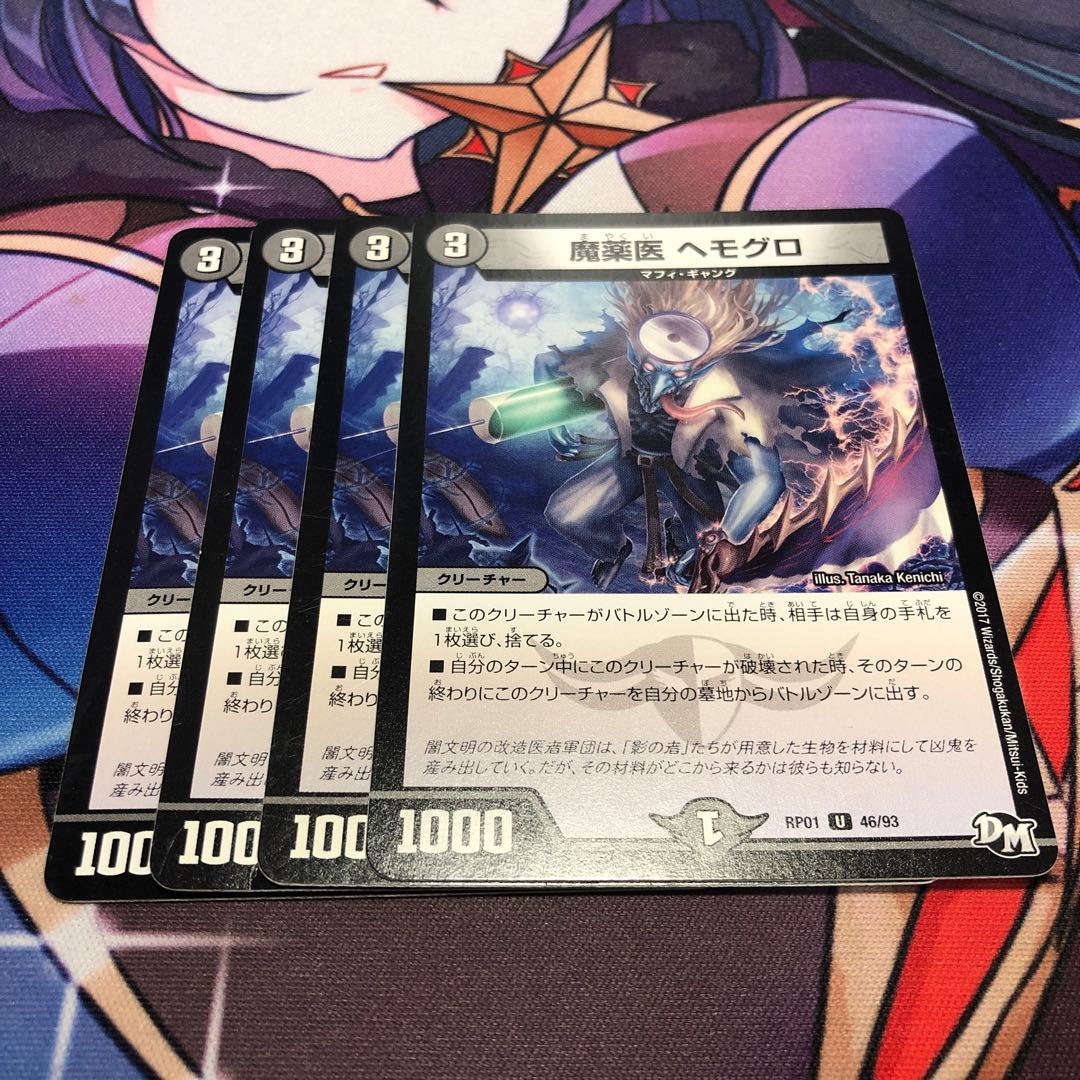 Hemoglobin, the magician.