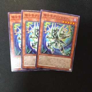 修士号ディプロマン ノーマル