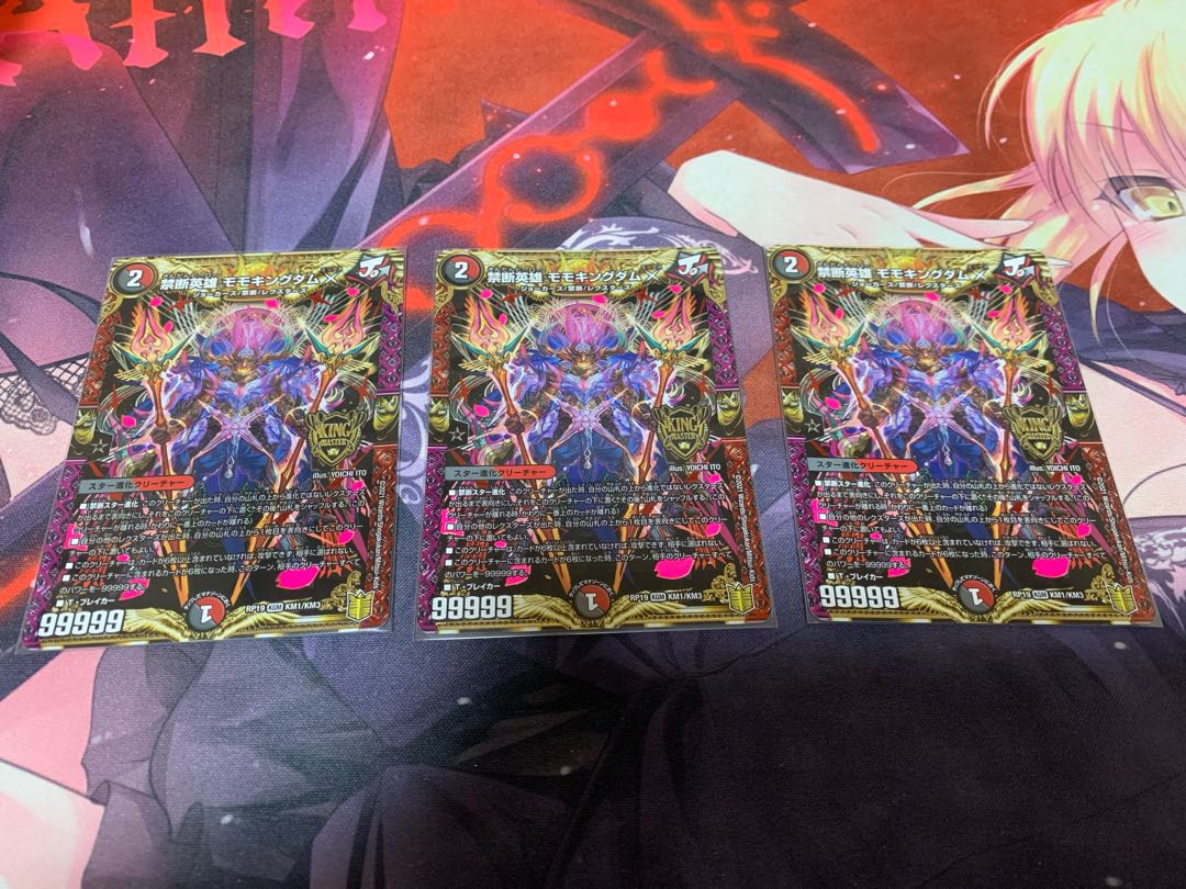 Forbidden Hero Momo Kingdom X