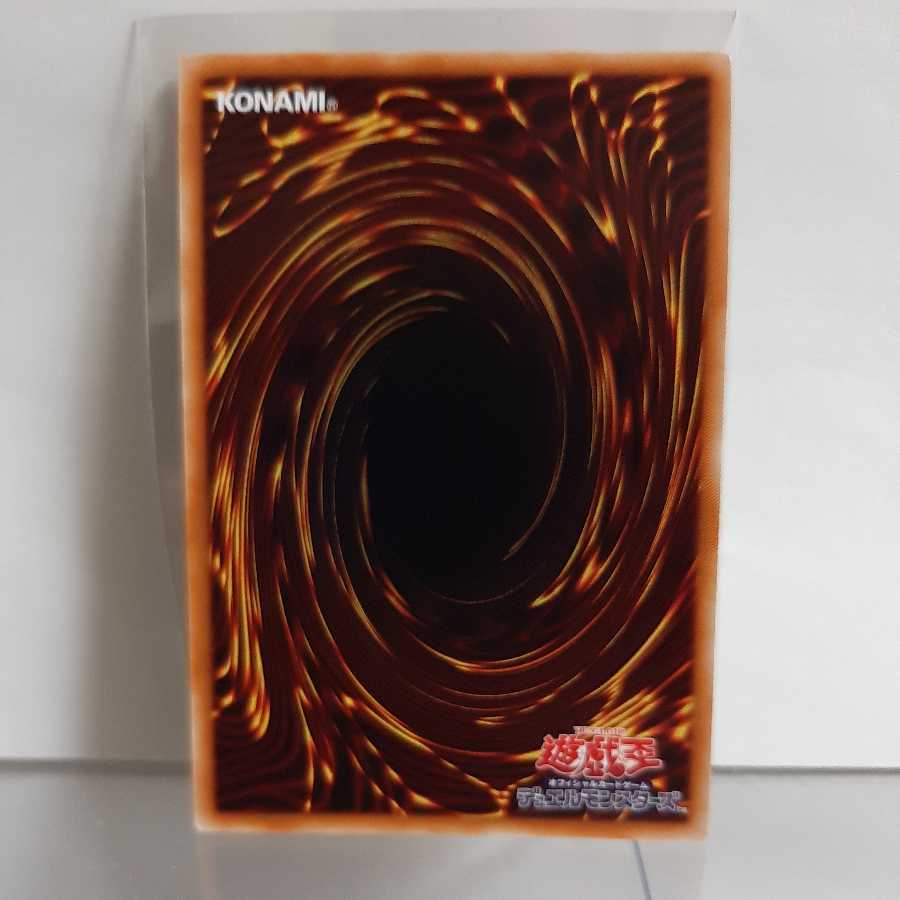 Yu-Gi-Oh! Trickstar Light Stage Ultimate