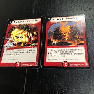 火属性強力呪文セット