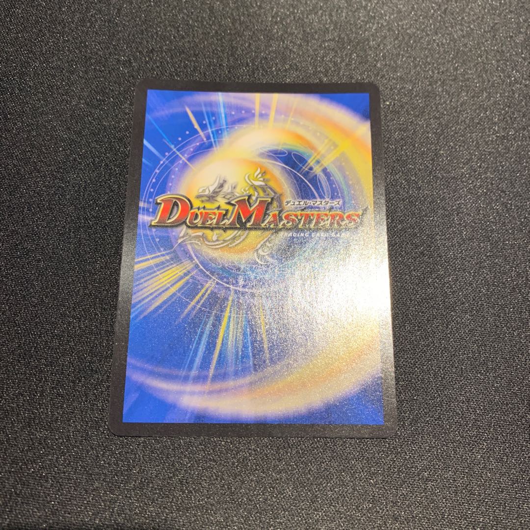 Tenmei Ryuso Holy End｜Now or Never (20th Rare Specs)