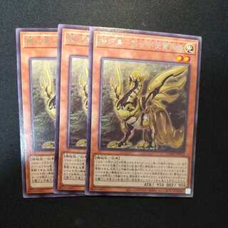 機巧鳥-常世宇受賣長鳴 レア