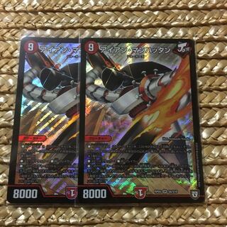 アイアンマンハッタン