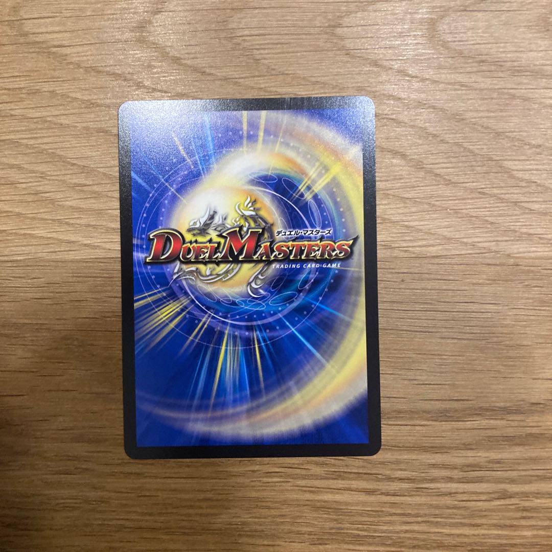 Umi Ryujin Ku Squirrel SR