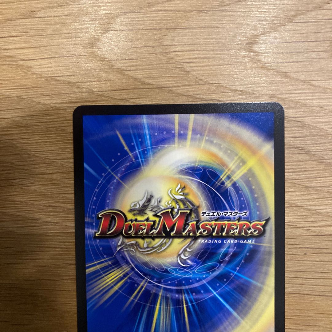 Umi Ryujin Ku Squirrel SR