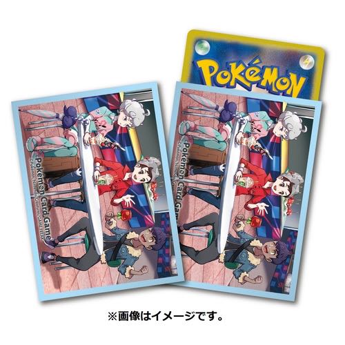 「ポケモン」ホップ＆ビート＆マサル スリーブ  新品未使用品