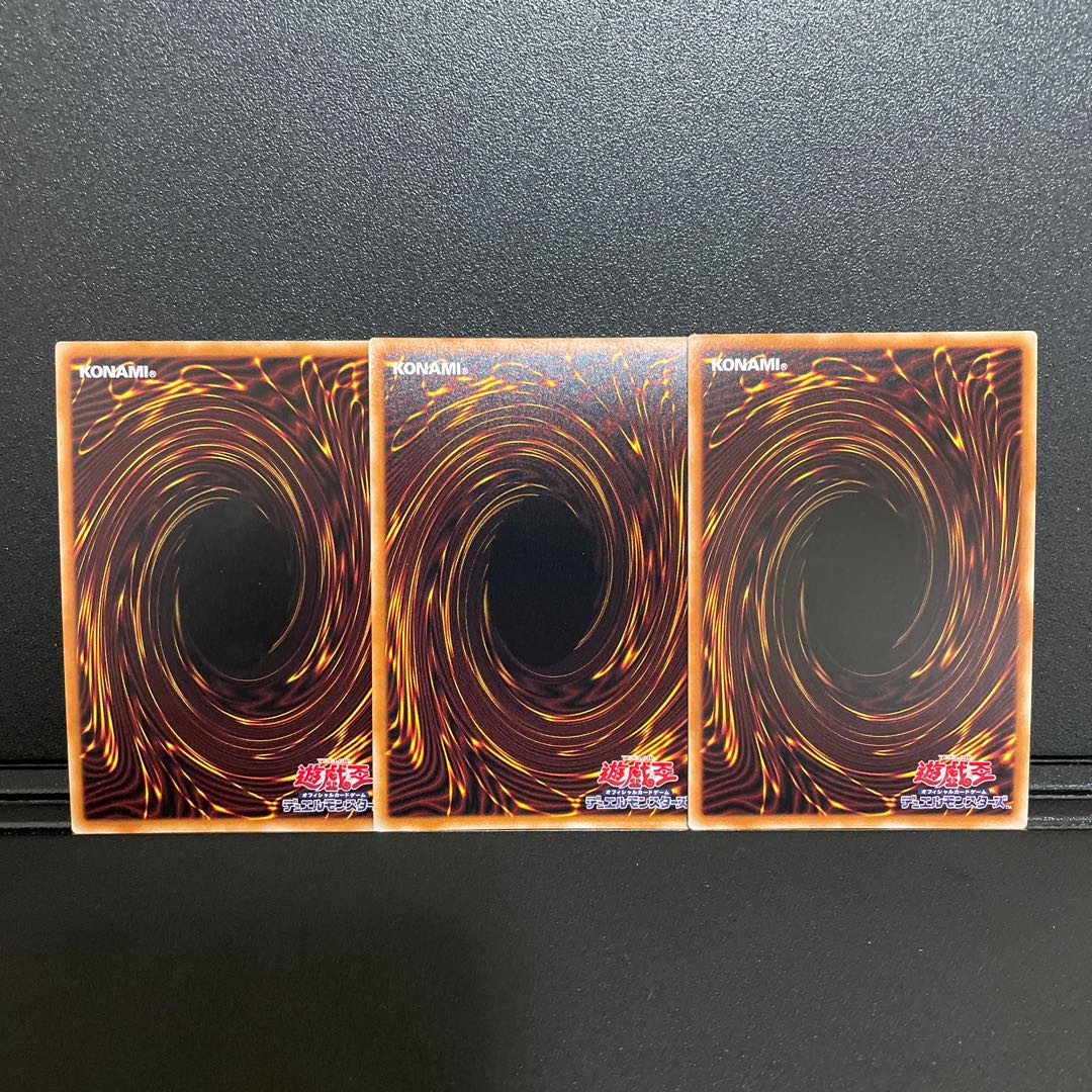 Yu-Gi-Oh Soul Energy MAX! Super] {HC01-JP007}