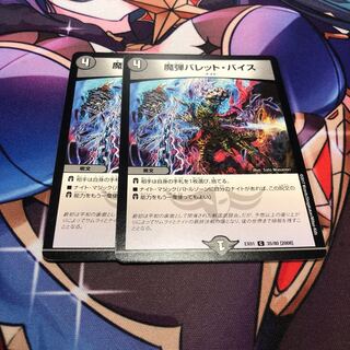 Magic Bullet Bullet Vice