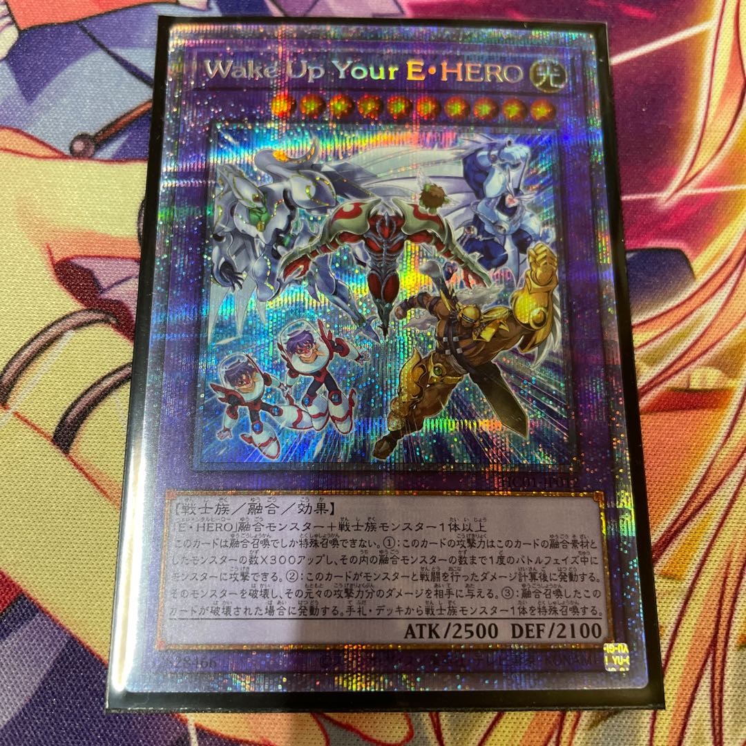 Wake Up Your E・HERO Prismatic Secret Rare