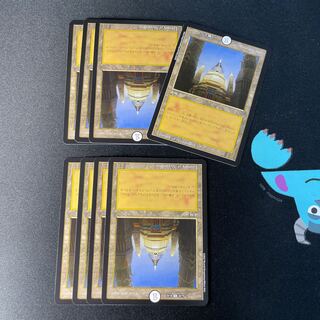 Library of Alexandria Library of Alexandria Sandshrewia