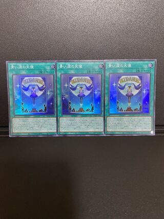 Yu-Gi-Oh The Angel of Blue Tears [Super] {HC01-JP045}