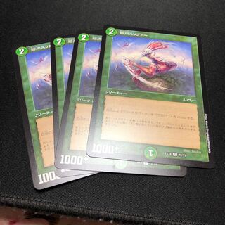 筋肉スリヴァー