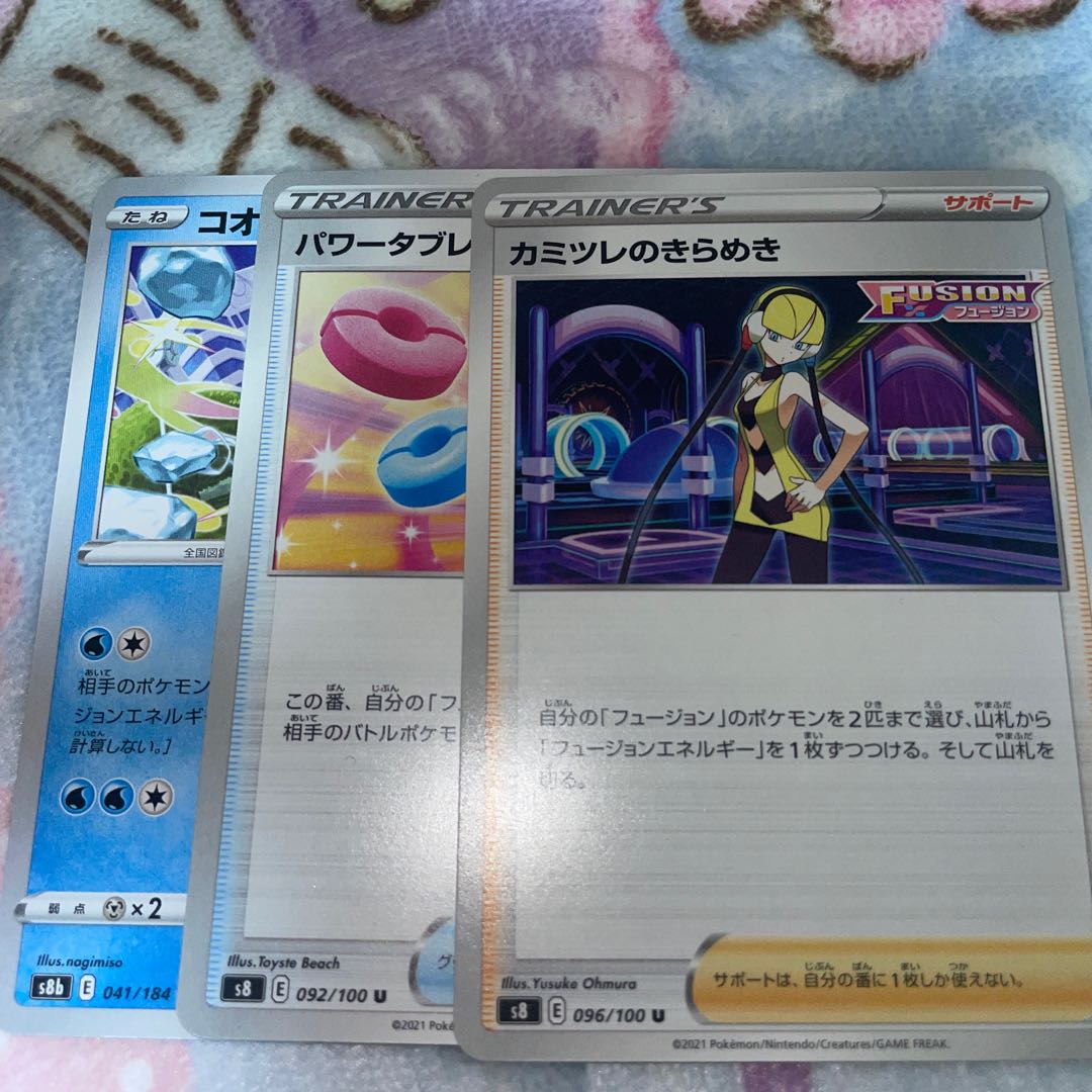 Elesa's Glint Power Tablet Eiscue